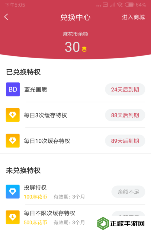 使用方法截图5