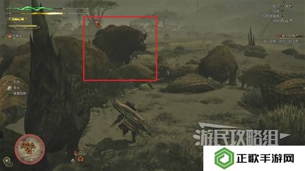 怪物猎人荒野攻略总汇   全章节任务流程攻略图片69