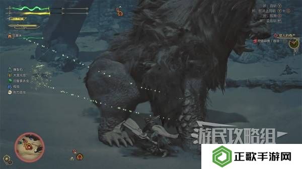 怪物猎人荒野攻略总汇   全章节任务流程攻略图片74