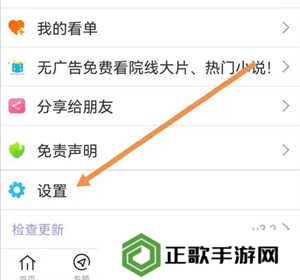 使用方法截图2