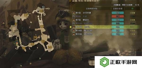 怪物猎人荒野营地位置在哪   营地位置大全图片36