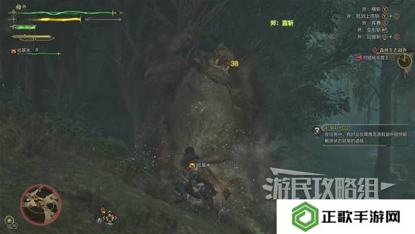 怪物猎人荒野攻略总汇   全章节任务流程攻略图片46