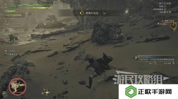 怪物猎人荒野攻略总汇   全章节任务流程攻略图片14