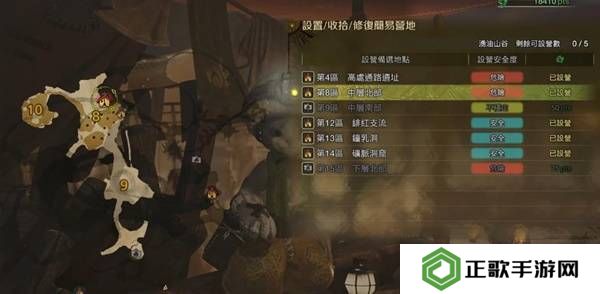 怪物猎人荒野营地位置在哪   营地位置大全图片26
