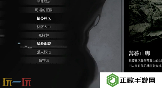 无限机兵侵蚀机兵对剑收集指南 武器获取位置分享