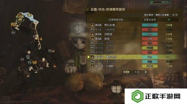 怪物猎人荒野营地位置在哪   营地位置大全图片20