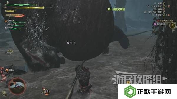 怪物猎人荒野攻略总汇   全章节任务流程攻略图片82