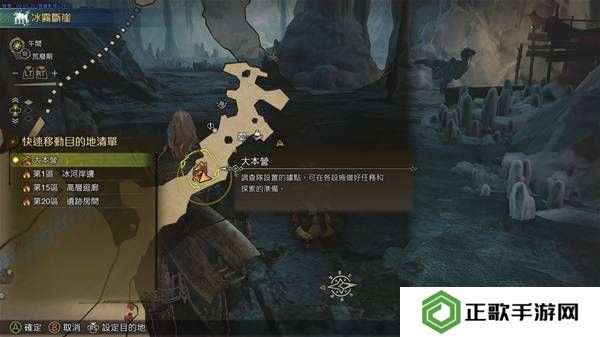 怪物猎人荒野怎么捕获   所有环境生物位置及捕获攻略大全图片8