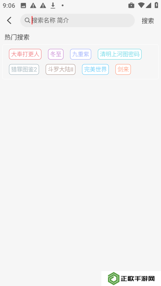 优优兔影视
