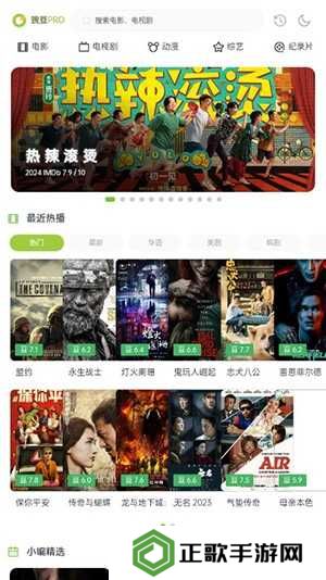 两年半免费版 1