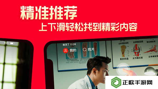 片多多m3u8免费观看电视剧 第1张图片