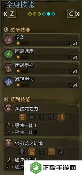 怪物猎人荒野虫棍怎么配装    毕业虫棍配装推荐图片2