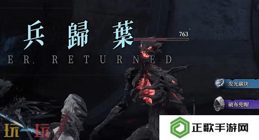 无限机兵破布兜帽获取方法 无限机兵破布兜帽获取路线分享