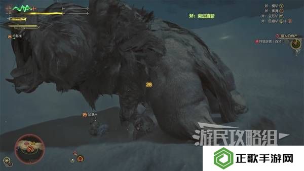 怪物猎人荒野攻略总汇   全章节任务流程攻略图片72