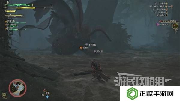怪物猎人荒野攻略总汇   全章节任务流程攻略图片79