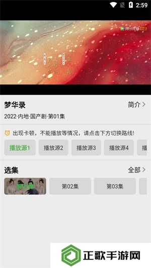 盘子影视安卓手机下载 第1张图片