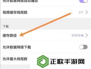使用方法截图3