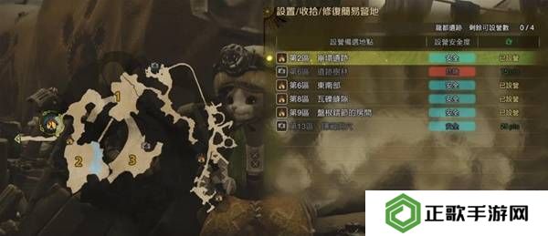 怪物猎人荒野营地位置在哪   营地位置大全图片39