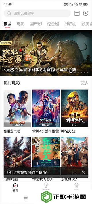 使用方法截图1