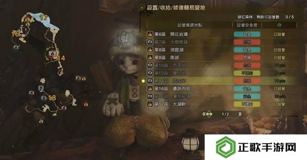怪物猎人荒野营地位置在哪   营地位置大全图片19