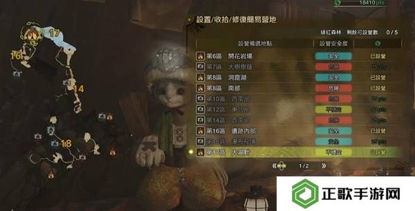 怪物猎人荒野营地位置在哪   营地位置大全图片22