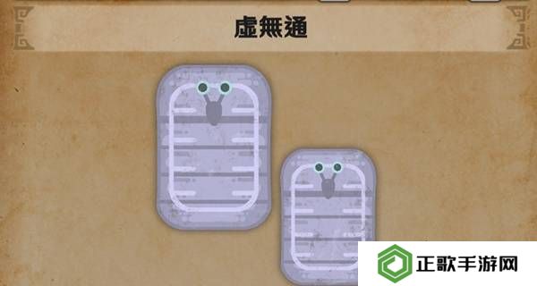 怪物猎人荒野怎么捕获   所有环境生物位置及捕获攻略大全图片10