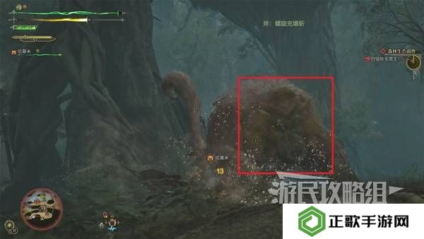 怪物猎人荒野攻略总汇   全章节任务流程攻略图片47