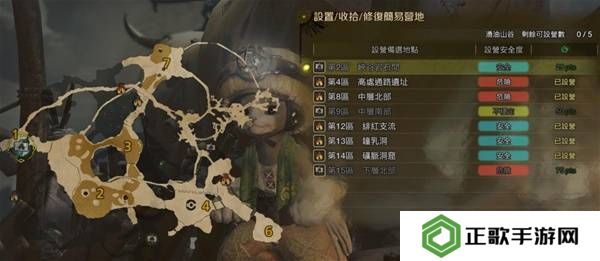 怪物猎人荒野营地位置在哪   营地位置大全图片31