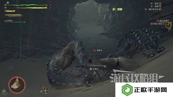 怪物猎人荒野攻略总汇   全章节任务流程攻略图片63