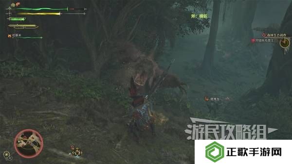 怪物猎人荒野攻略总汇   全章节任务流程攻略图片51