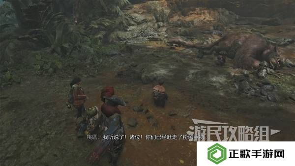怪物猎人荒野攻略总汇   全章节任务流程攻略图片54