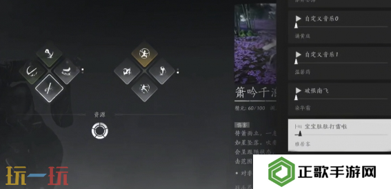 燕云十六声箫吟千浪审核要多久 箫吟千浪审核时间介绍