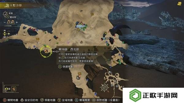 怪物猎人荒野怎么捕获   所有环境生物位置及捕获攻略大全图片13