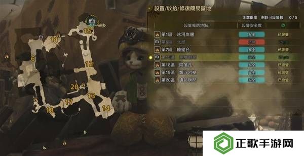 怪物猎人荒野营地位置在哪   营地位置大全图片35
