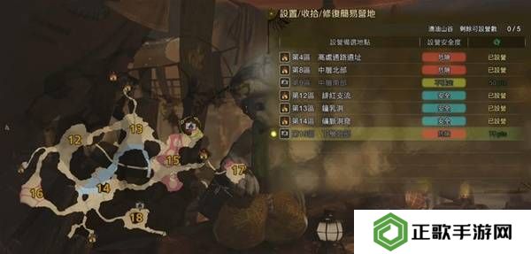 怪物猎人荒野营地位置在哪   营地位置大全图片30