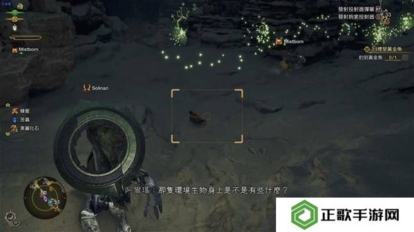 怪物猎人荒野古盏蟹怎么捕捉     古盏蟹位置及捕捉方法图片4