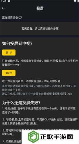 可可影视追剧