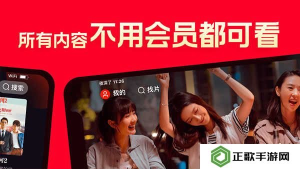 片多多m3u8免费观看电视剧 第3张图片