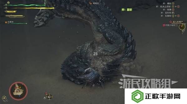 怪物猎人荒野攻略总汇   全章节任务流程攻略图片64