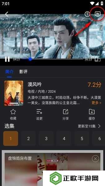 水月影评app官方下载