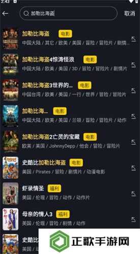 可可影视追剧