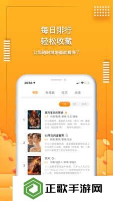 爱电影视