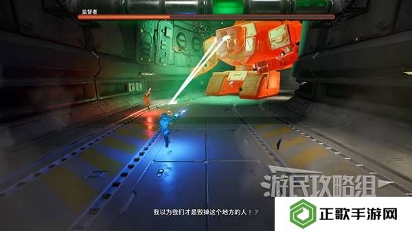 双影奇境监督者BOSS机制及打法攻略图片5