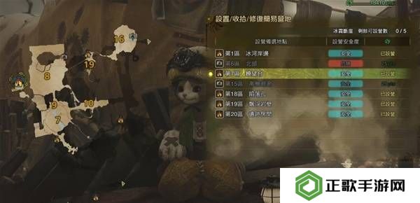 怪物猎人荒野营地位置在哪   营地位置大全图片34