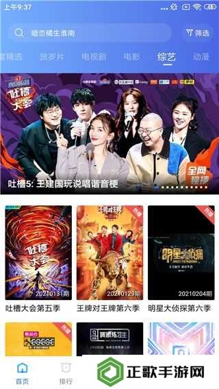 大海影视手机版