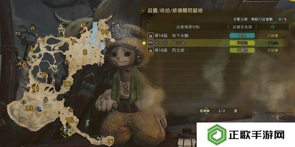 怪物猎人荒野营地位置在哪   营地位置大全图片11