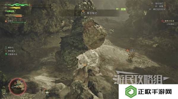 怪物猎人荒野攻略总汇   全章节任务流程攻略图片11