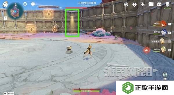原神无归的秘源龙像怎么打   无归的秘源龙像打法及解谜攻略图片9