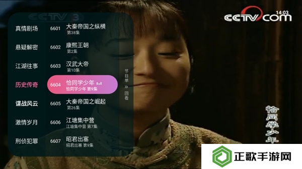 操作说明截图2