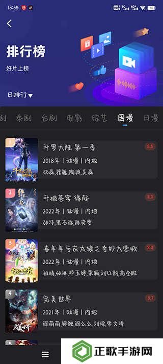 使用教程截图5